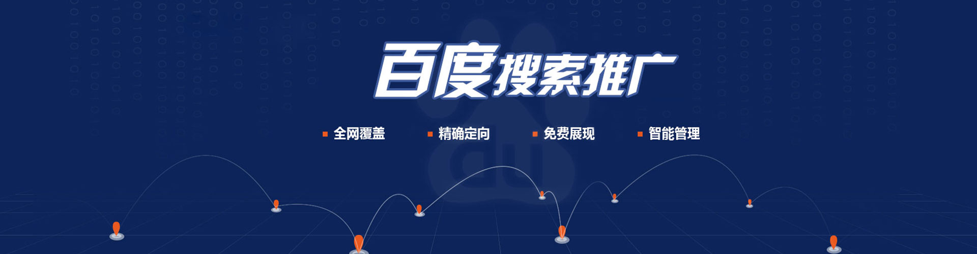 尖草坪sem开户