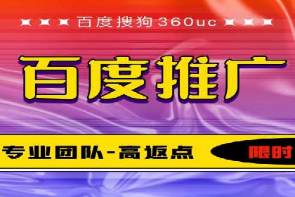 金融行业SEM运营托管的策略与效果